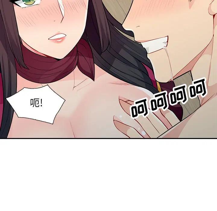 第32话 - 第46.jpg页