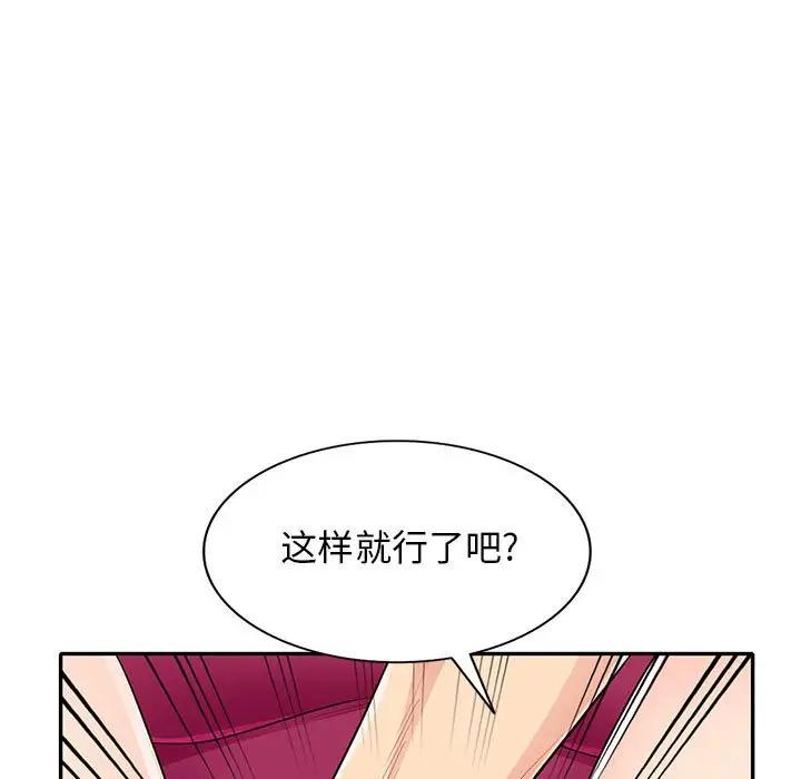 第32话 - 第47.jpg页