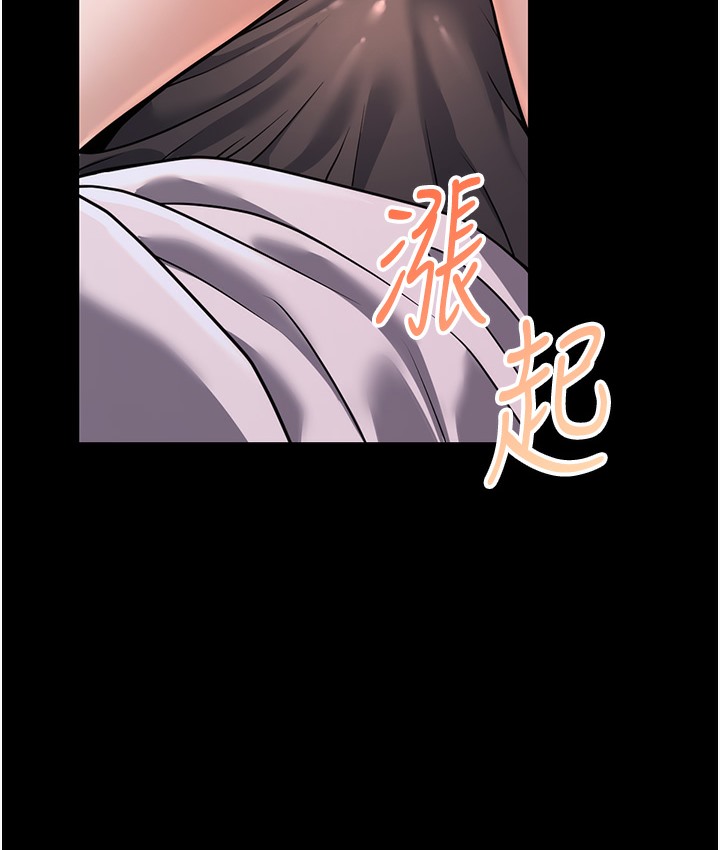 第2话-你对阿姨勃起了? - 第19.jpg页
