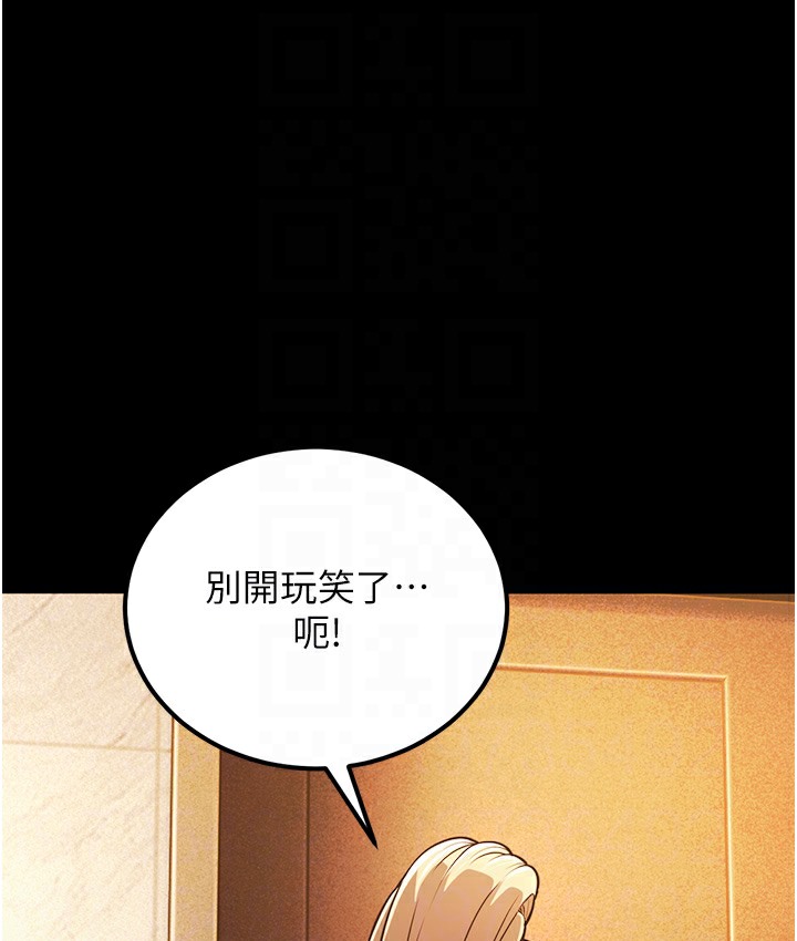 第2话-你对阿姨勃起了? - 第21.jpg页
