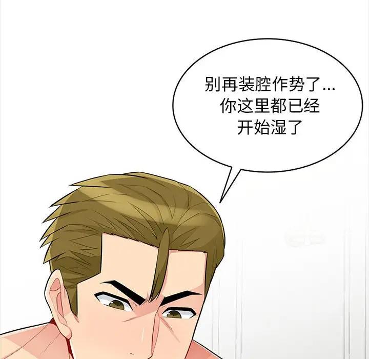 第32话 - 第50.jpg页