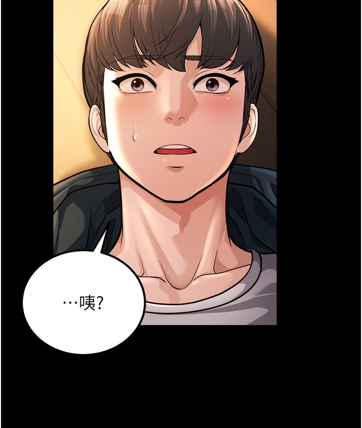 第2话-你对阿姨勃起了? - 第25.jpg页