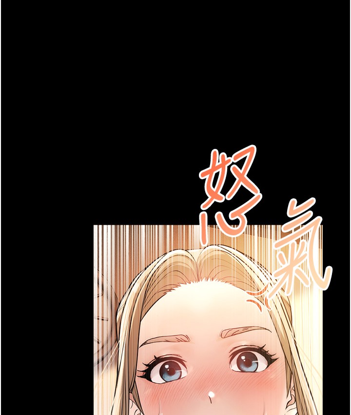 第2话-你对阿姨勃起了? - 第26.jpg页