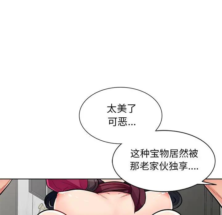 第32话 - 第55.jpg页