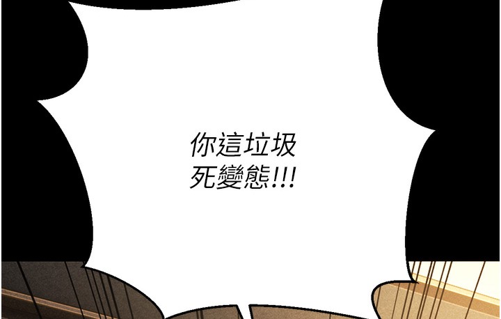 第2话-你对阿姨勃起了? - 第28.jpg页