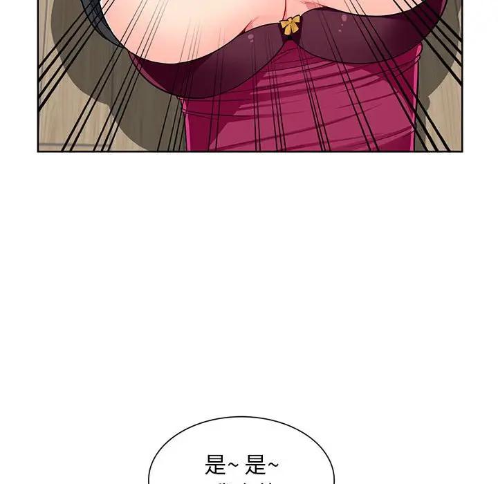 第32话 - 第59.jpg页