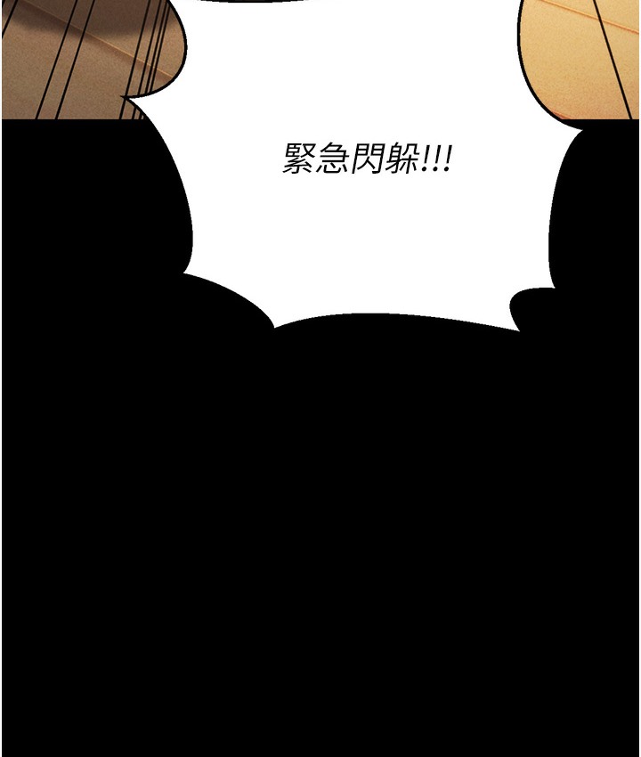 第2话-你对阿姨勃起了? - 第31.jpg页