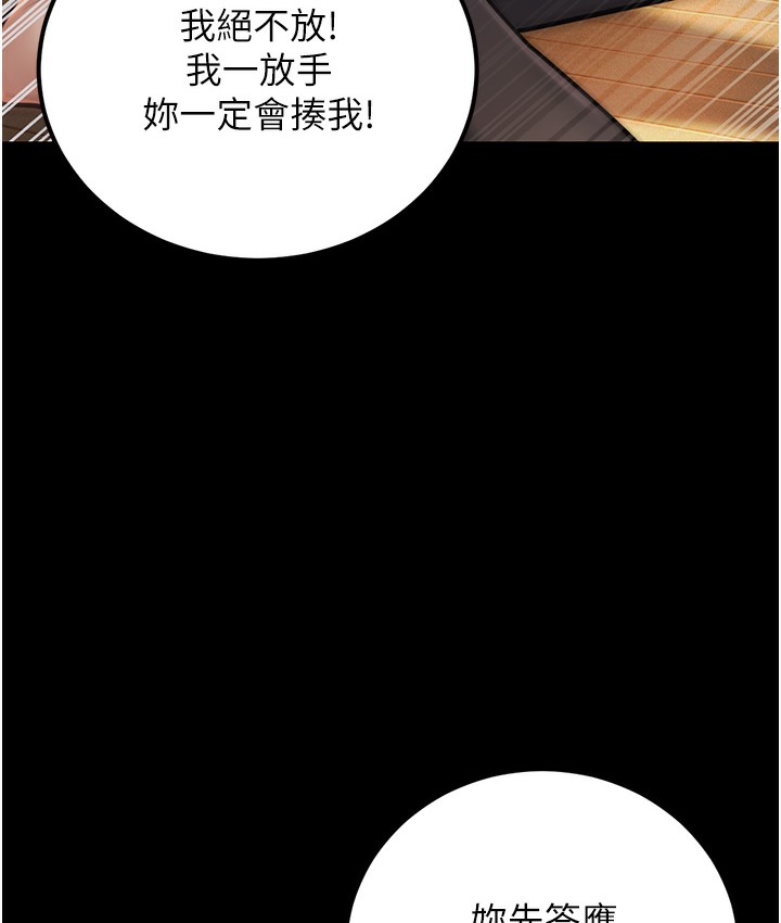第2话-你对阿姨勃起了? - 第34.jpg页