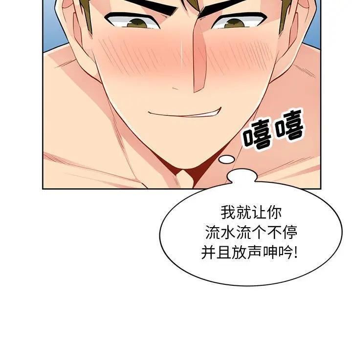 第32话 - 第63.jpg页