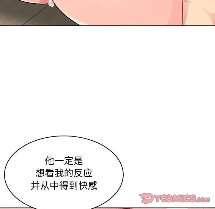 第32话 - 第66.jpg页