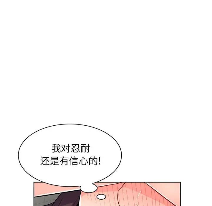 第32话 - 第68.jpg页