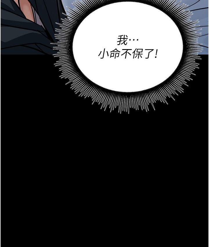第2话-你对阿姨勃起了? - 第42.jpg页