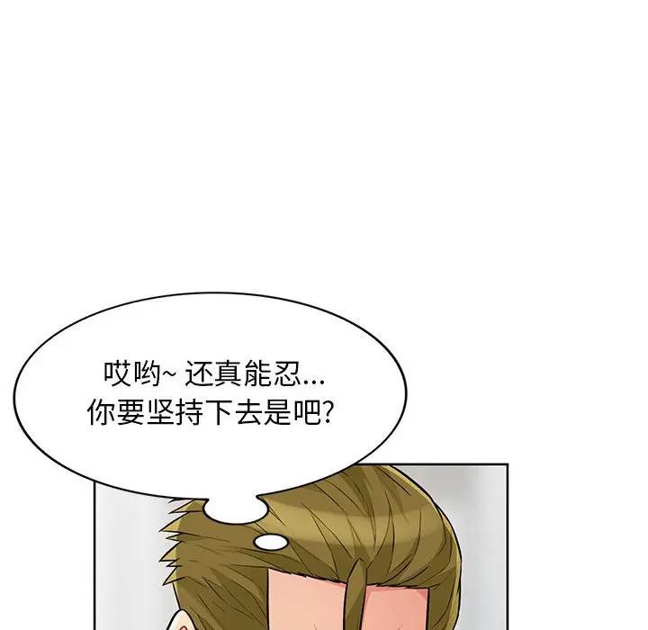 第32话 - 第76.jpg页