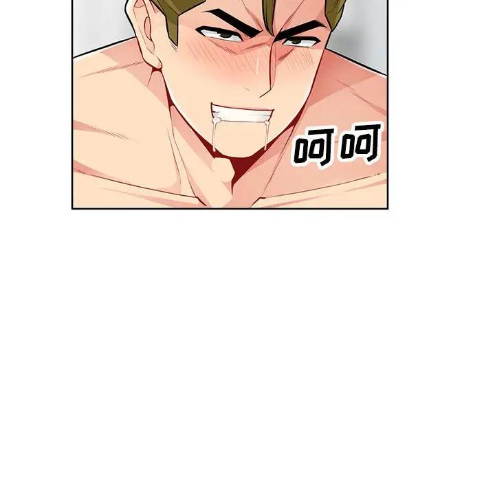 第32话 - 第77.jpg页