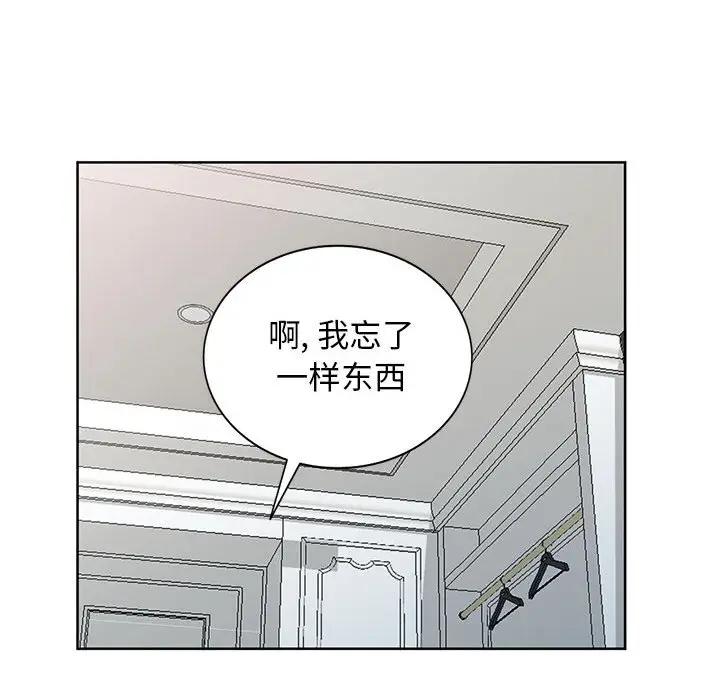 第32话 - 第78.jpg页