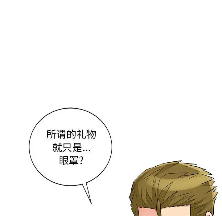 第32话 - 第83.jpg页
