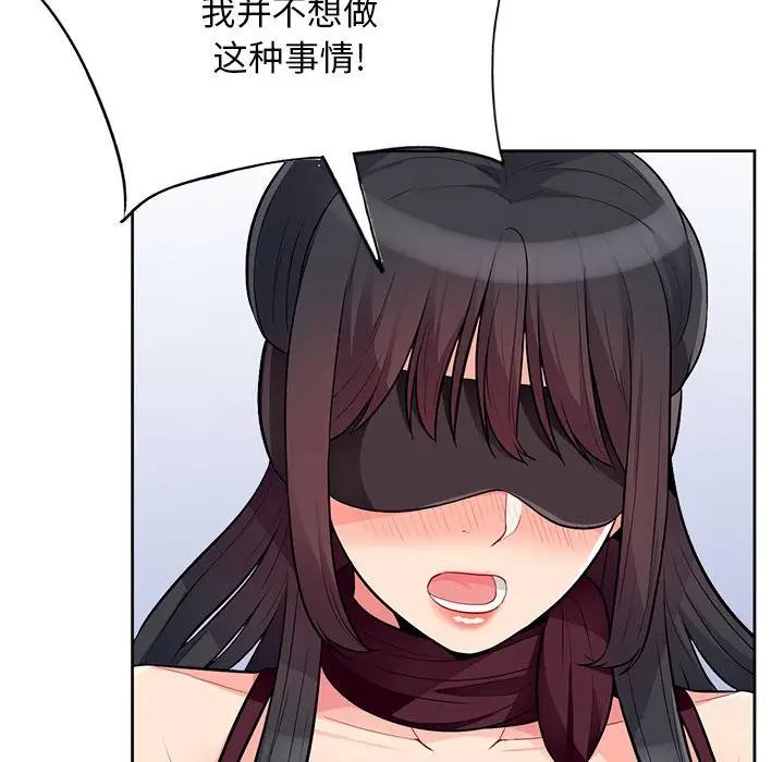 第32话 - 第92.jpg页