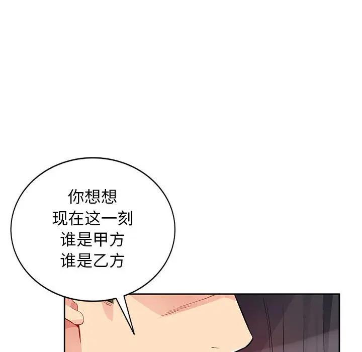 第32话 - 第95.jpg页