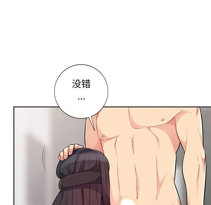第32话 - 第100.jpg页