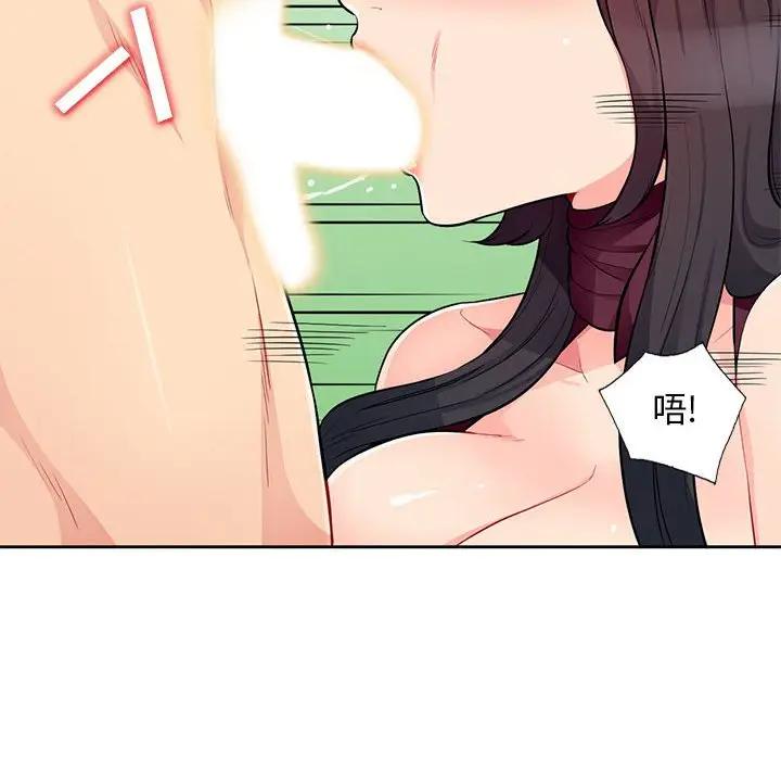 第32话 - 第103.jpg页