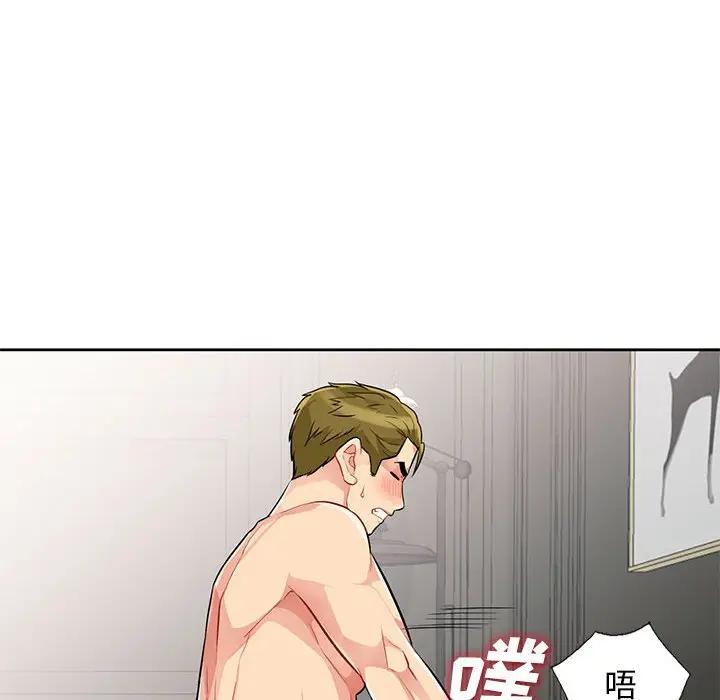 第32话 - 第107.jpg页