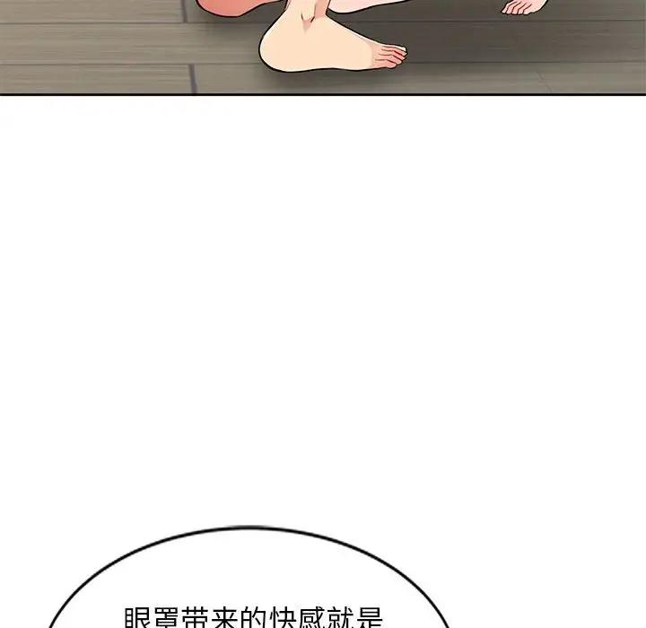 第32话 - 第109.jpg页