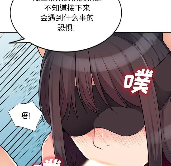 第32话 - 第110.jpg页
