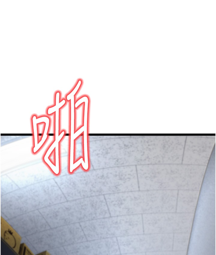 第2话-你对阿姨勃起了? - 第87.jpg页