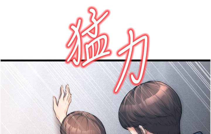 第2话-你对阿姨勃起了? - 第90.jpg页