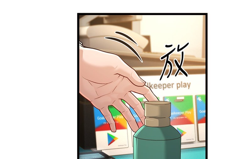 第2话-你对阿姨勃起了? - 第119.jpg页