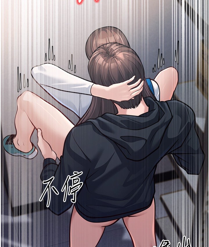 第2话-你对阿姨勃起了? - 第124.jpg页
