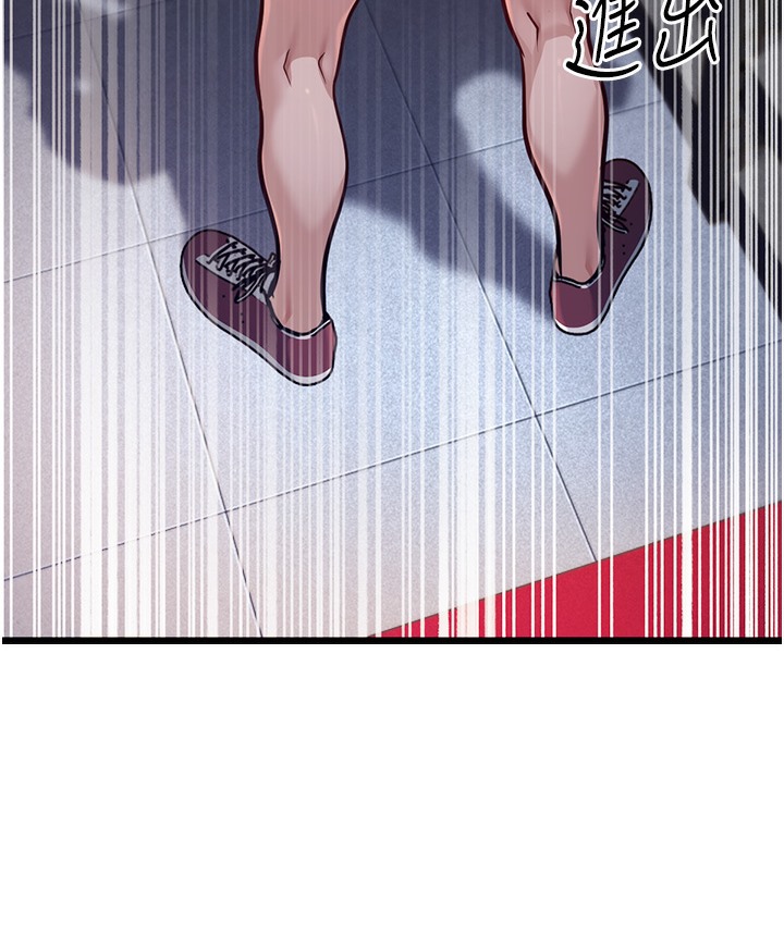 第2话-你对阿姨勃起了? - 第125.jpg页