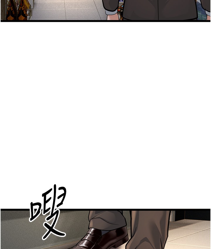 第2话-你对阿姨勃起了? - 第132.jpg页
