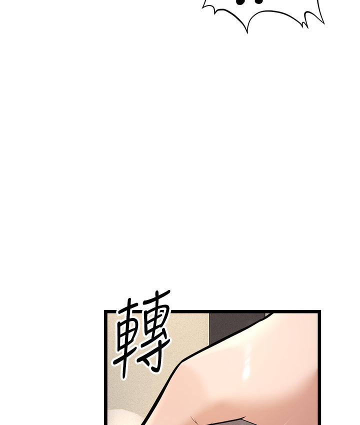 第2话-你对阿姨勃起了? - 第141.jpg页