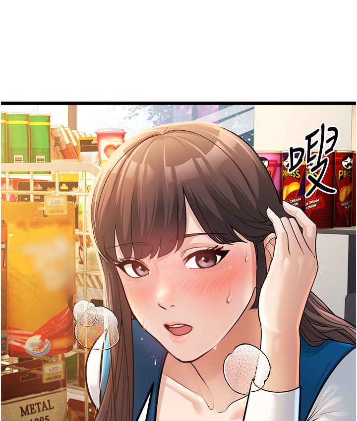 第2话-你对阿姨勃起了? - 第162.jpg页