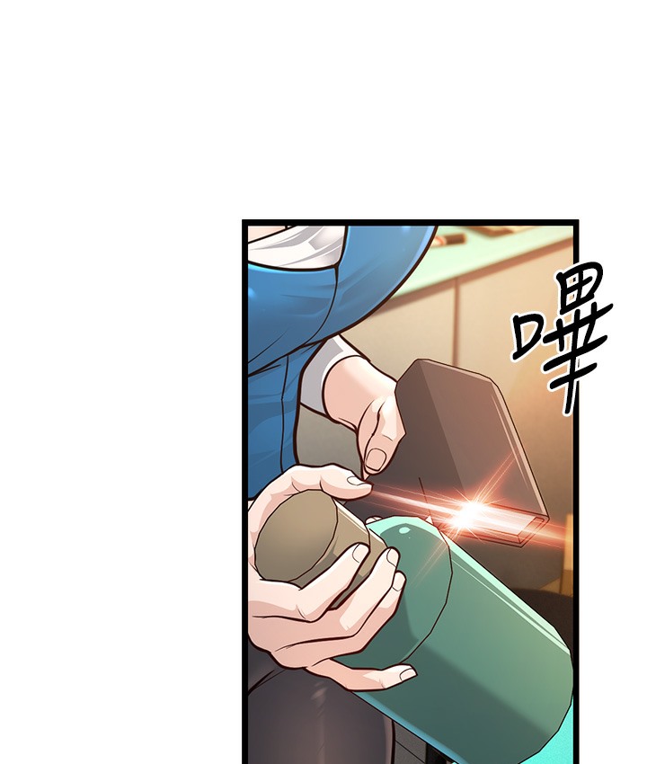 第2话-你对阿姨勃起了? - 第168.jpg页