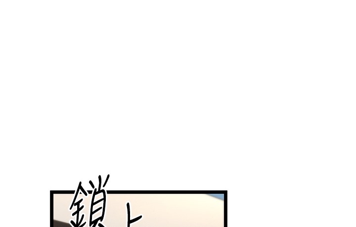 第2话-你对阿姨勃起了? - 第175.jpg页