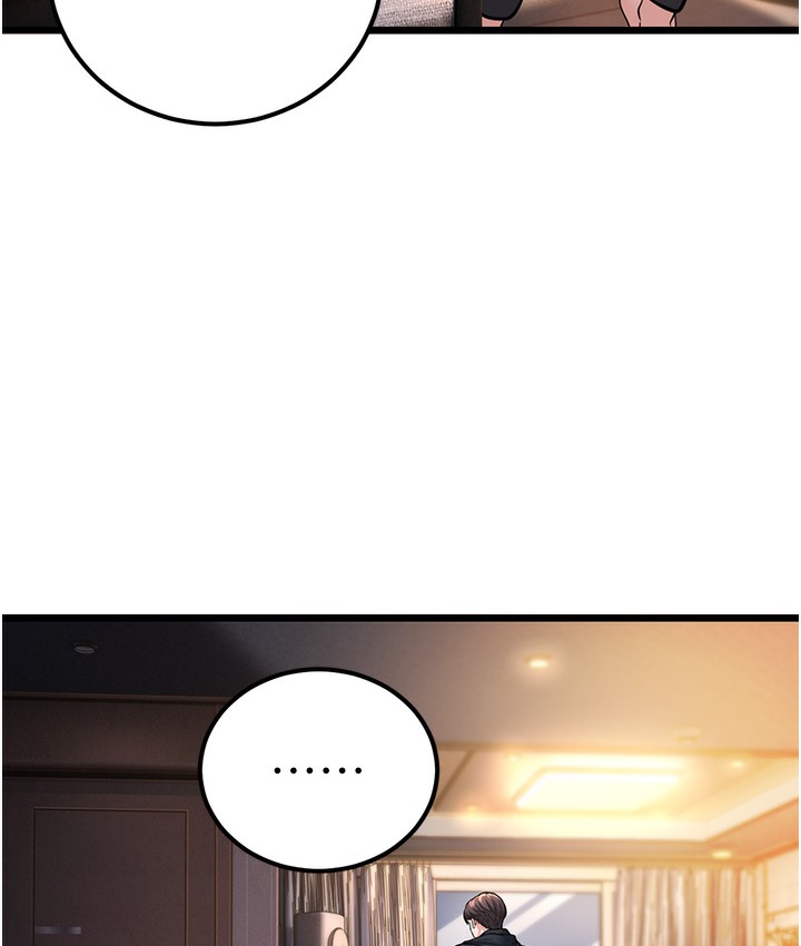 第2话-你对阿姨勃起了? - 第221.jpg页