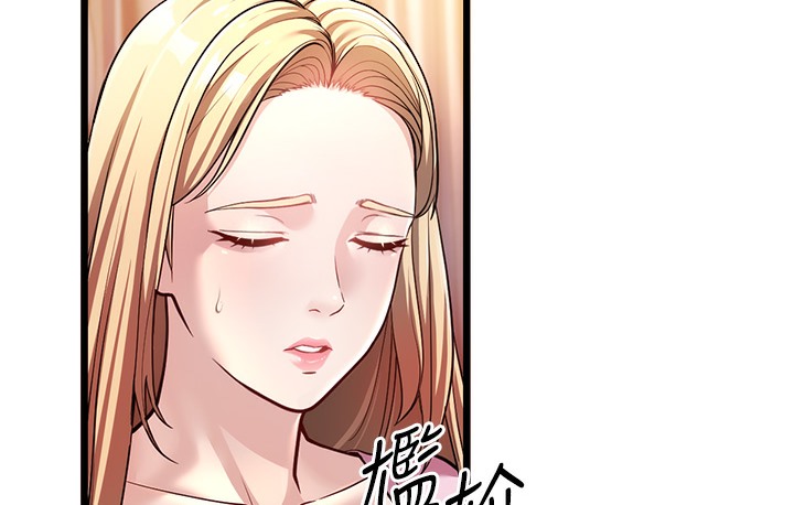 第2话-你对阿姨勃起了? - 第223.jpg页