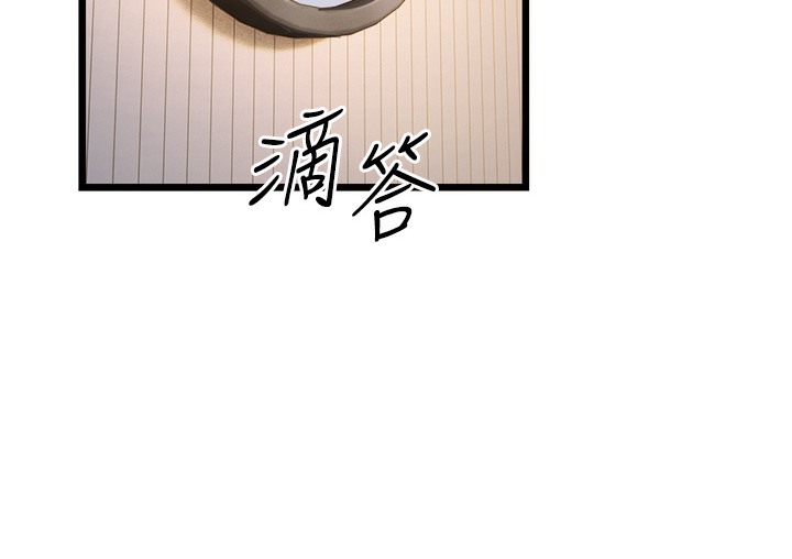 第2话-你对阿姨勃起了? - 第243.jpg页