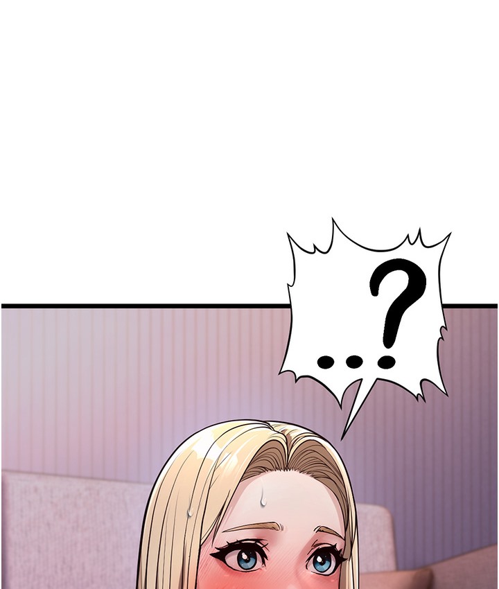 第3话-我竟然会对姪子兴奋… - 第3.jpg页