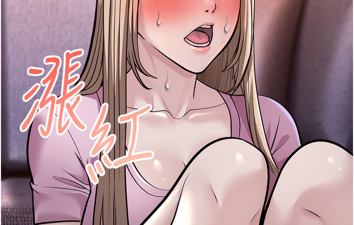 第3话-我竟然会对姪子兴奋… - 第4.jpg页