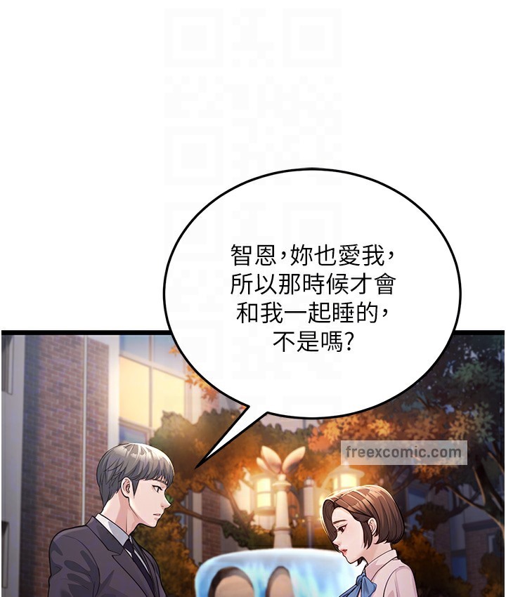 第3话-我竟然会对姪子兴奋… - 第19.jpg页