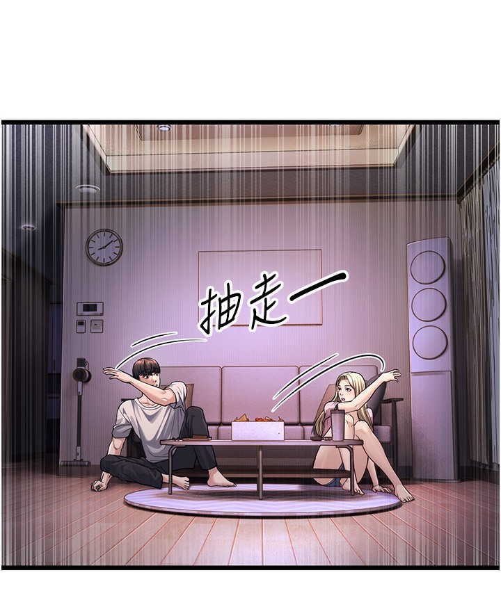 第3话-我竟然会对姪子兴奋… - 第28.jpg页