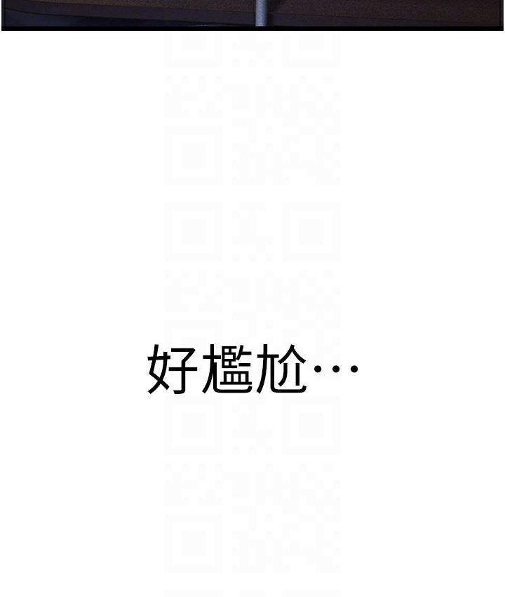 第3话-我竟然会对姪子兴奋… - 第35.jpg页