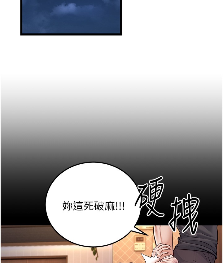 第3话-我竟然会对姪子兴奋… - 第39.jpg页