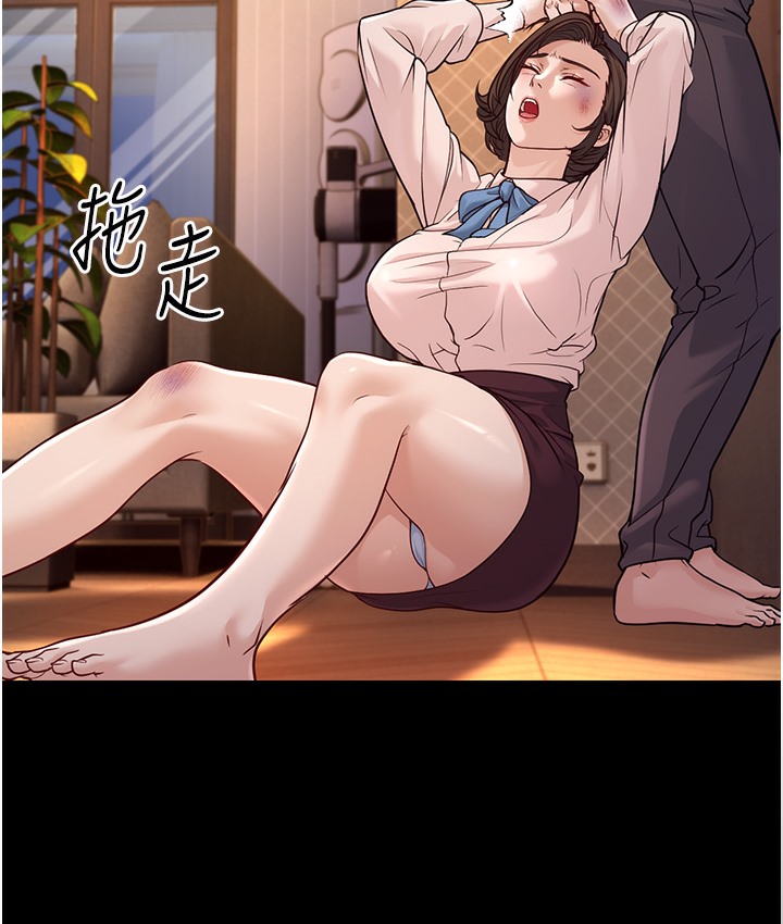 第3话-我竟然会对姪子兴奋… - 第40.jpg页