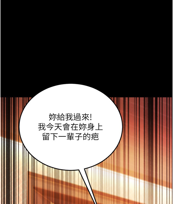 第3话-我竟然会对姪子兴奋… - 第42.jpg页