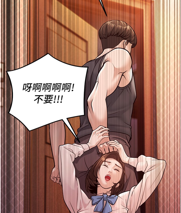 第3话-我竟然会对姪子兴奋… - 第43.jpg页