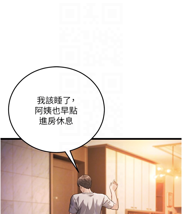 第3话-我竟然会对姪子兴奋… - 第65.jpg页